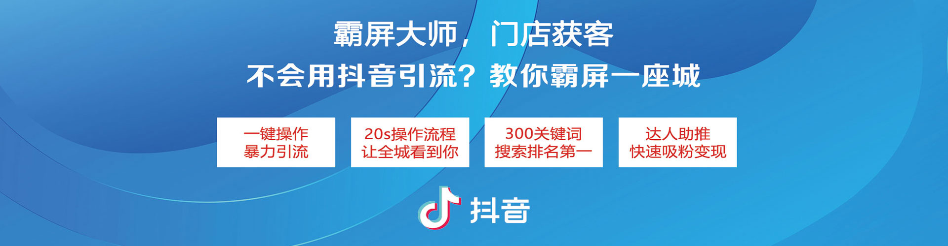 安远百度sem